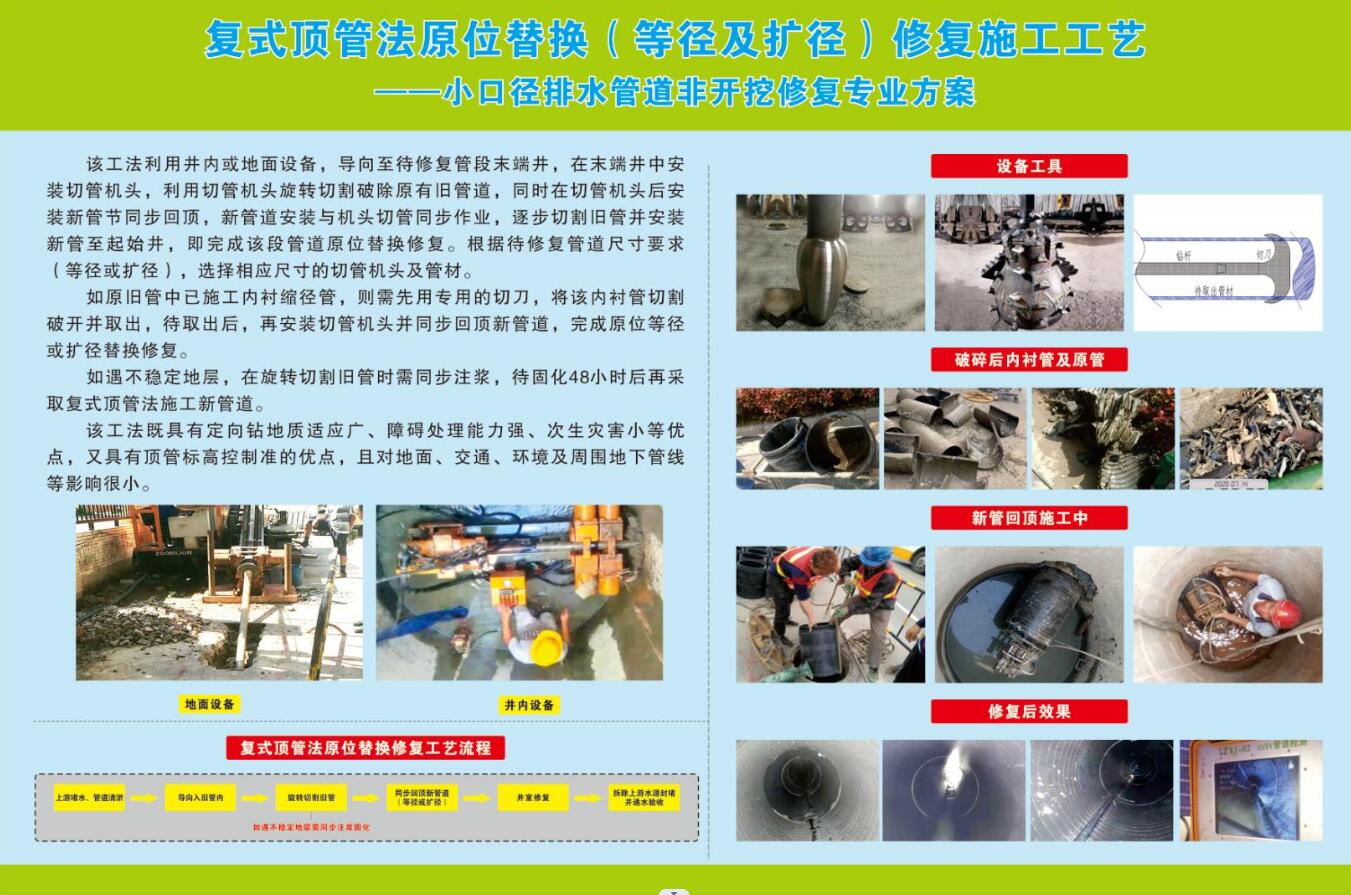 QQ截图20230822144157