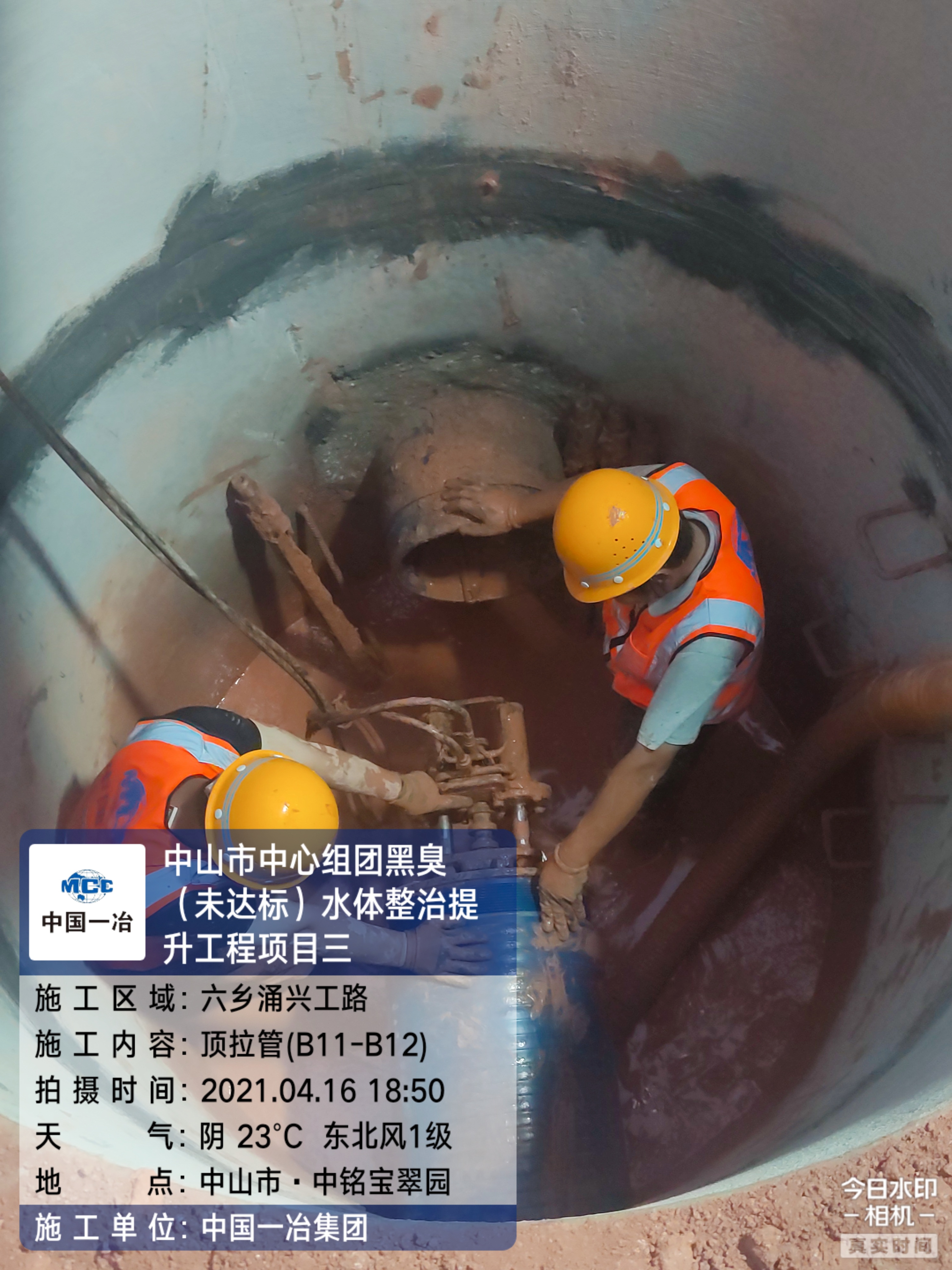 兴工路B11-B12