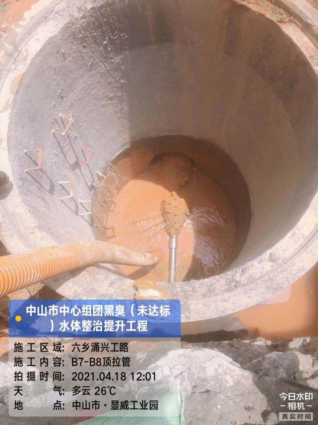 B7-B8顶拉管