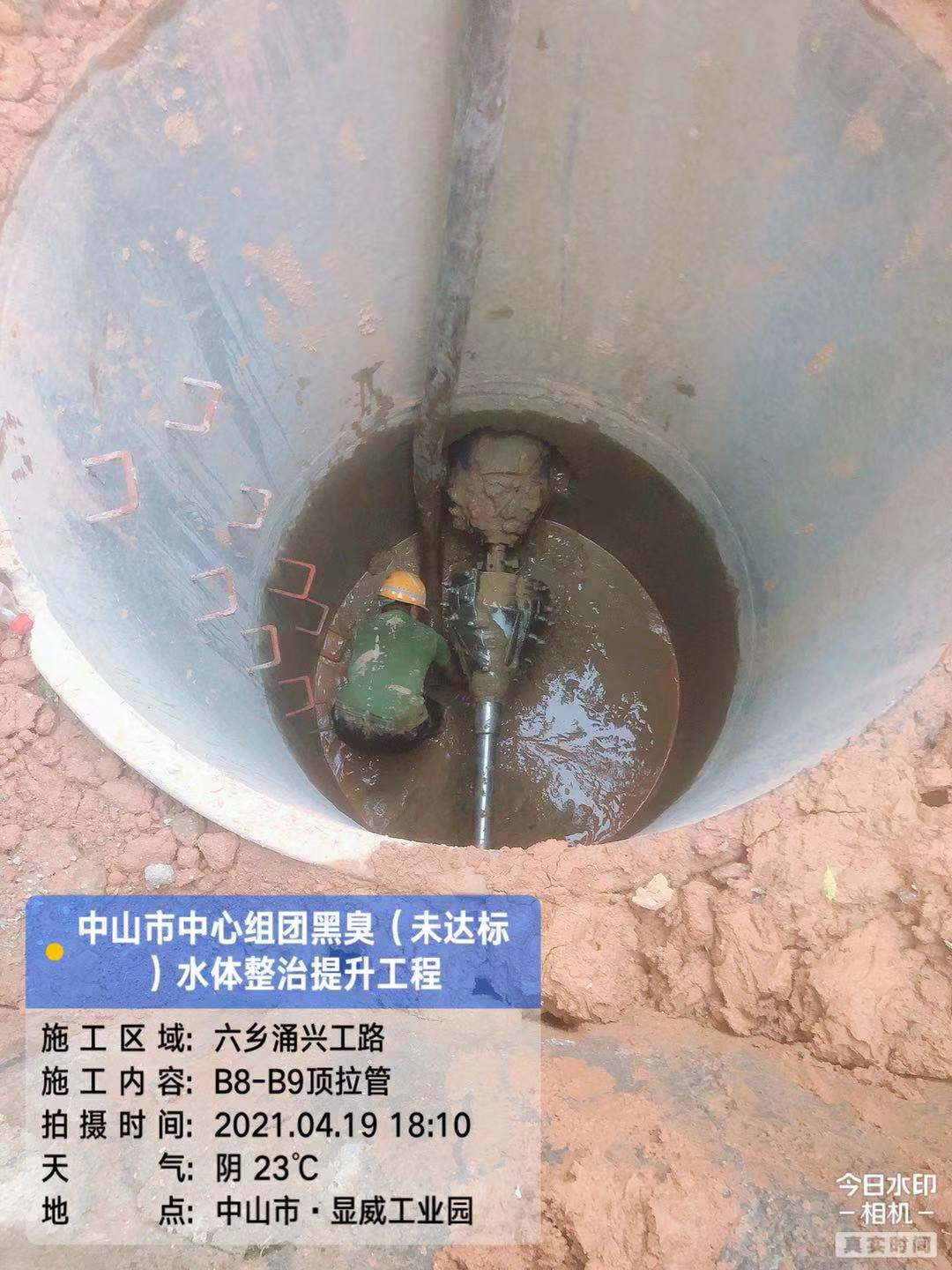 B8-B9顶拉管