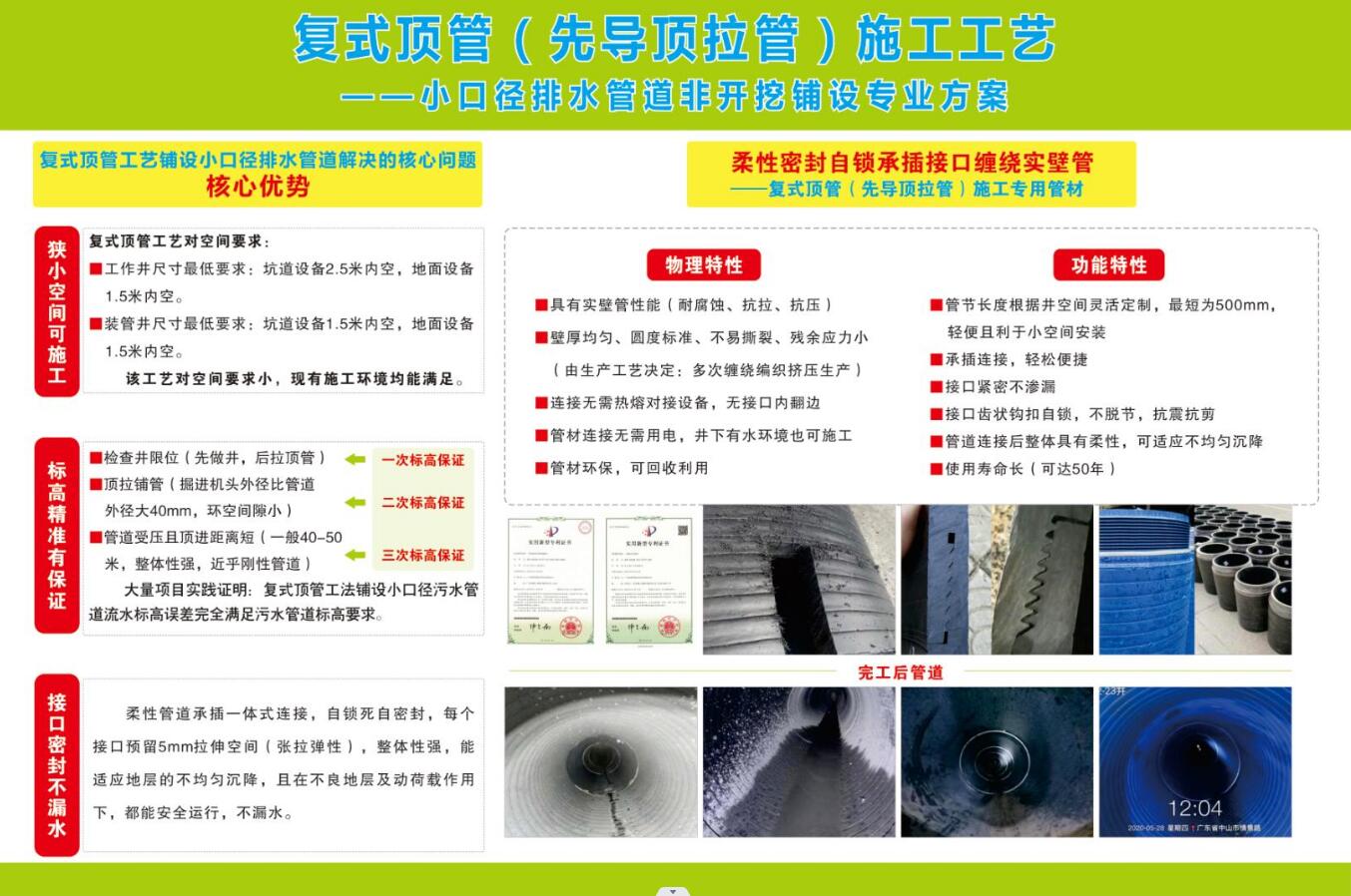 QQ截图20230822144151