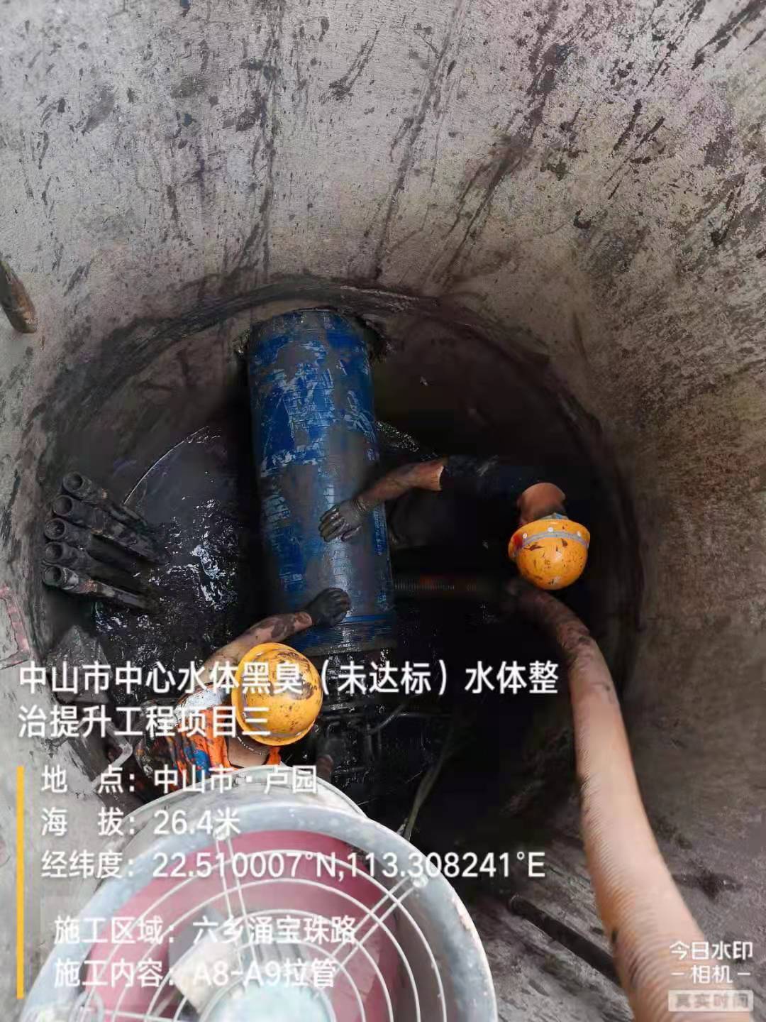宝珠路A8-A9拉管