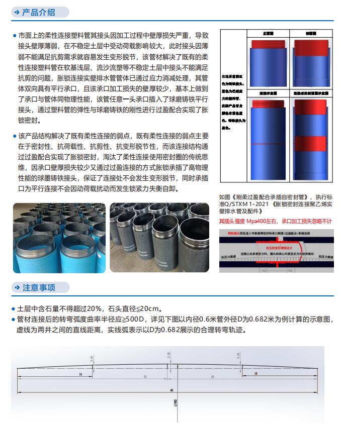 QQ截图20230809201129