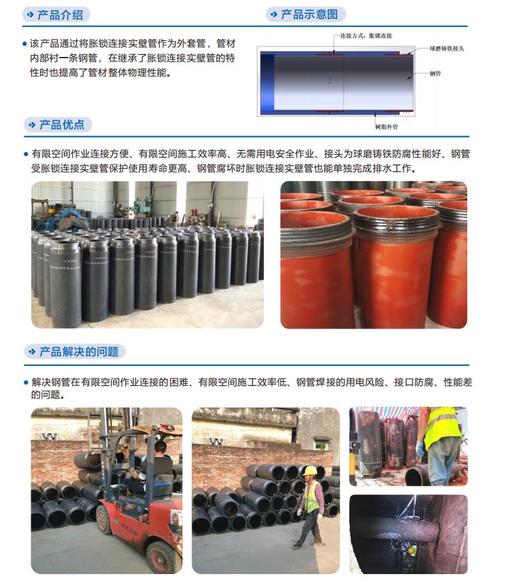 360截图20230809201715462
